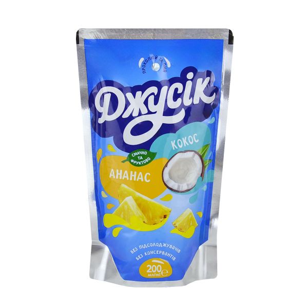 Сік Джусик Ананасово-кокосовий 200 мл 10 шт