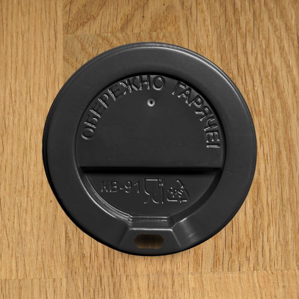 Кришка КВ-91 чорна