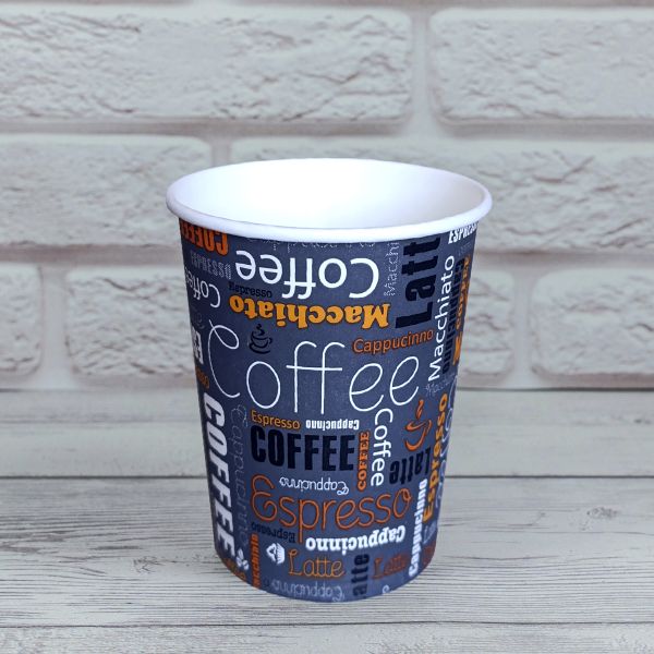 Стакан паперовий 250 мл Coffee Cappucсino