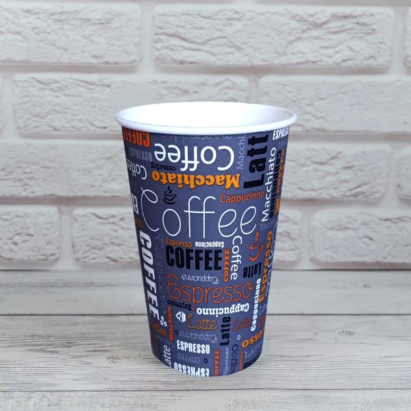 Стакан паперовий 340 мл Coffee Cappucсino