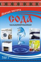 Сода кальцинована 700 г пачка
