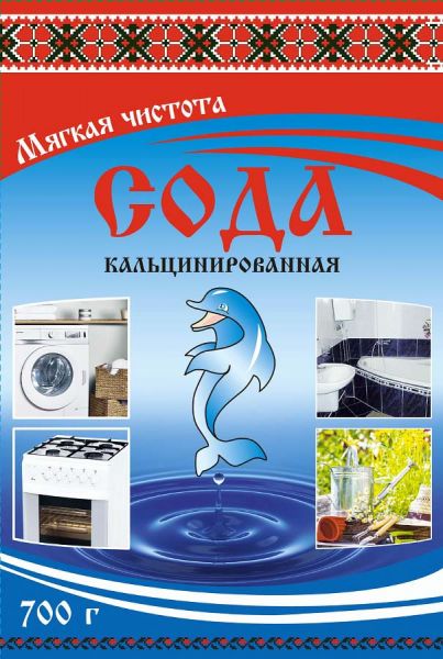 Сода кальцинована 700 г пачка