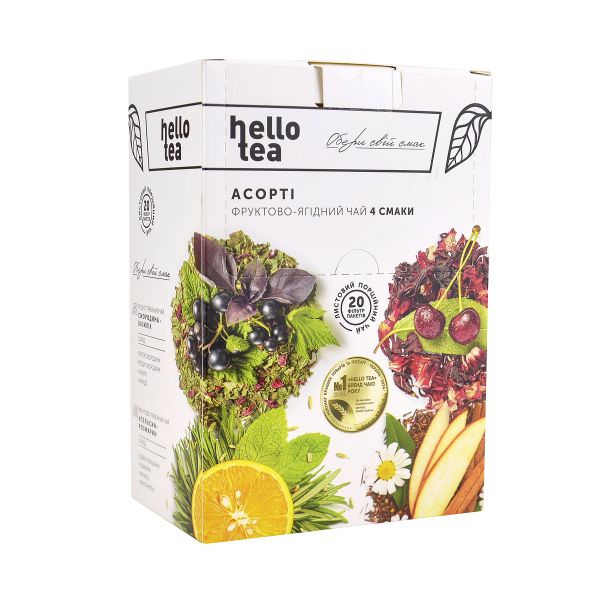 Чай Фруктово-ягідний Асорті 4 смаки пакетований Hello Tea 20 шт