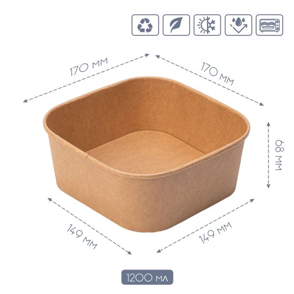 Контейнер паперовий для салату квадратний 1200 мл 170*170*68 мм КРАФТ