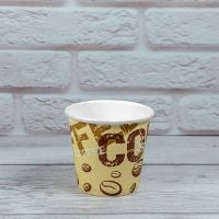 Стакан бумажный 110 мл COFFEE