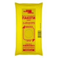 Пакети пакувальні 18/2х4/35 см 5 мкм 1000шт
