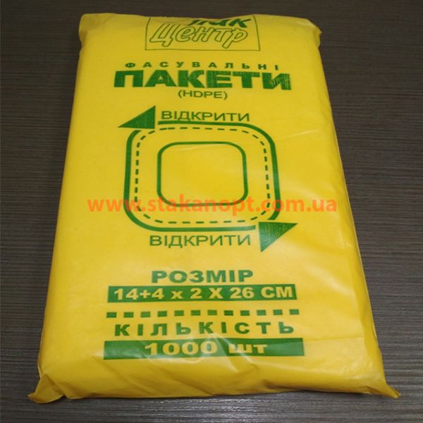 Пакети пакувальні 14/2х4/32 см 5мкм 1000 шт