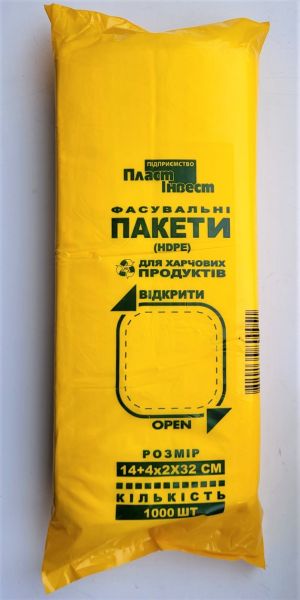 Пакети пакувальні 14/2х4/32 см 5мкм 1000 шт