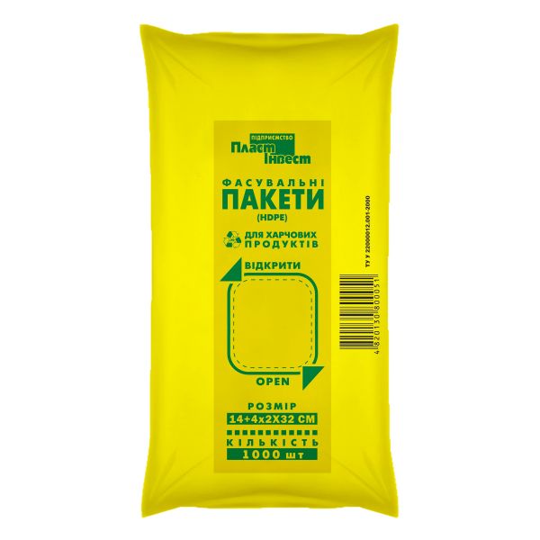 Пакети пакувальні 14/2х4/32 см 5мкм 1000 шт