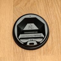 Крышка Т-76 чёрная 50 шт