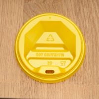 Крышка Т-89 жёлтая 50 шт