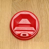 Крышка Т-76 красная 50 шт