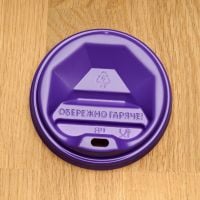 Кришка Т-89 фіолетова 50 шт