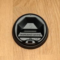 Кришка Т-75 чорна 50 шт