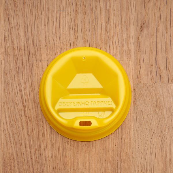 Кришка Т-69 жовта