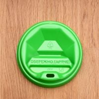 Крышка Т-89 зелёная 50 шт