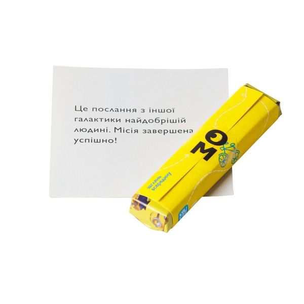 Шоколад молочний з передбаченням HELLO DREAM дитячій 12,5 г