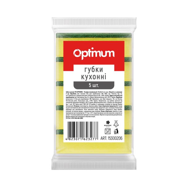 Губка для посуду Максі 9*6см Pro Optimum 5шт