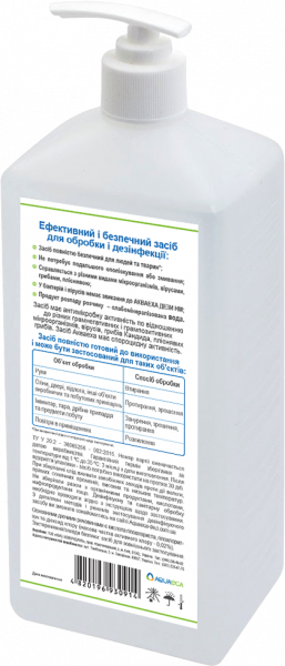 Засіб дезінфікуючий з дозатором Aquaeca Dezi 1 л для рук