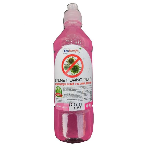 Антисептичний гелевий очисник для рук SALNET SANO PLUS 500 мл
