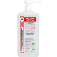 Дезинфікуючий засіб АХД 2000 Експрес 1 л