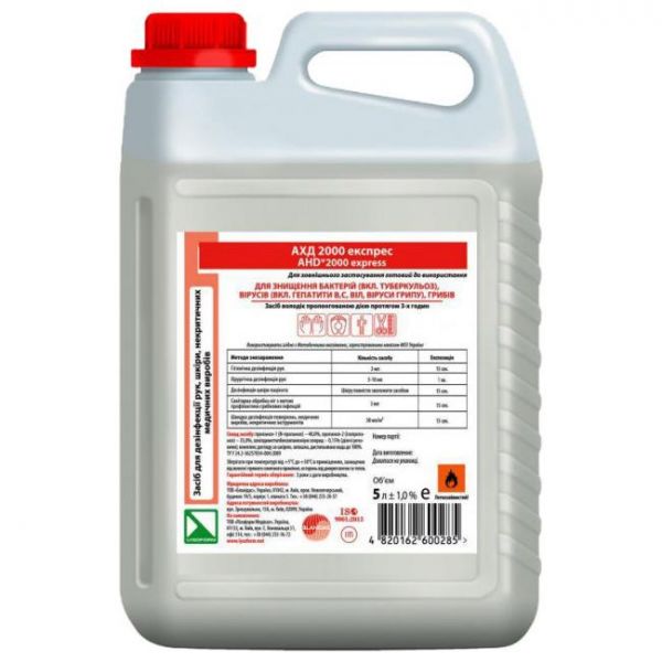 Дезинфікуючий засіб АХД 2000 Експрес 5 л