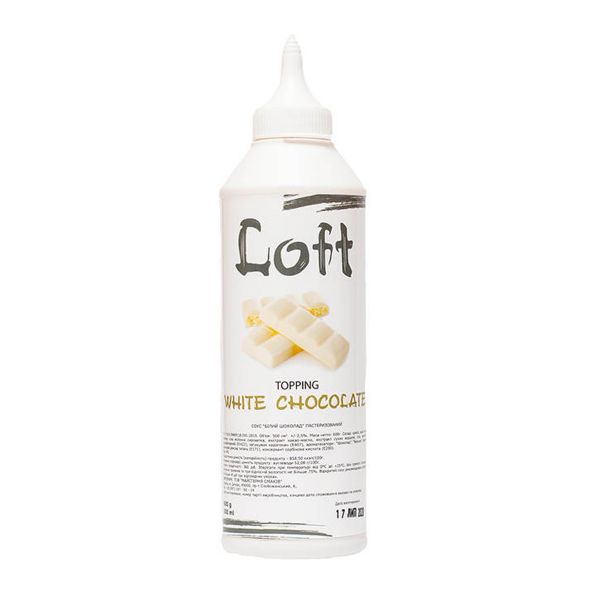 Топінг Loft Білий шоколад 600 г