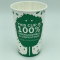 Стакан паперовий ВІО з шаром PLA 500 мл