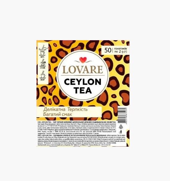 Чай чорний пакетований LOVARE Ceylon tea 50 шт