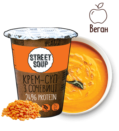 Крем-суп Street Soup з Сочевиці 50 г стакан