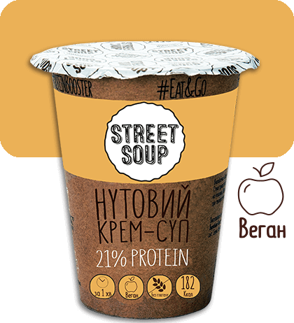Крем-суп Street Soup Нутовий 50г стакан