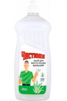 Засіб для миття посуду ЧИСТЮНЯ 1 л Алое