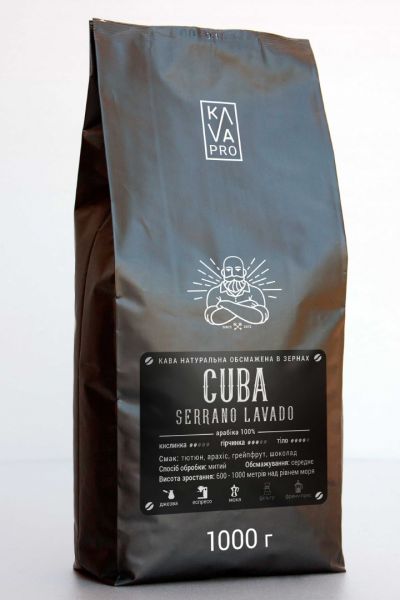 Кава в зернах KAVA PRO Cuba Serano 100% Arabica