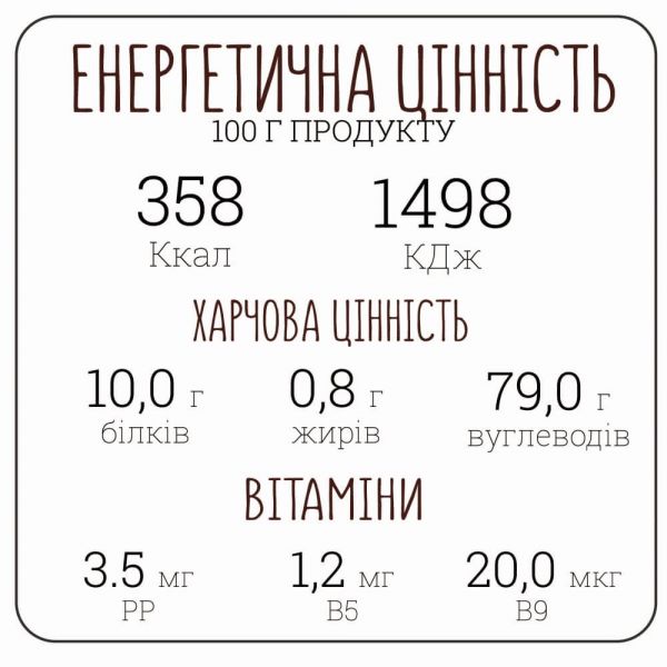 Каша Street Kasha Кускус з овочами 50 г стакан