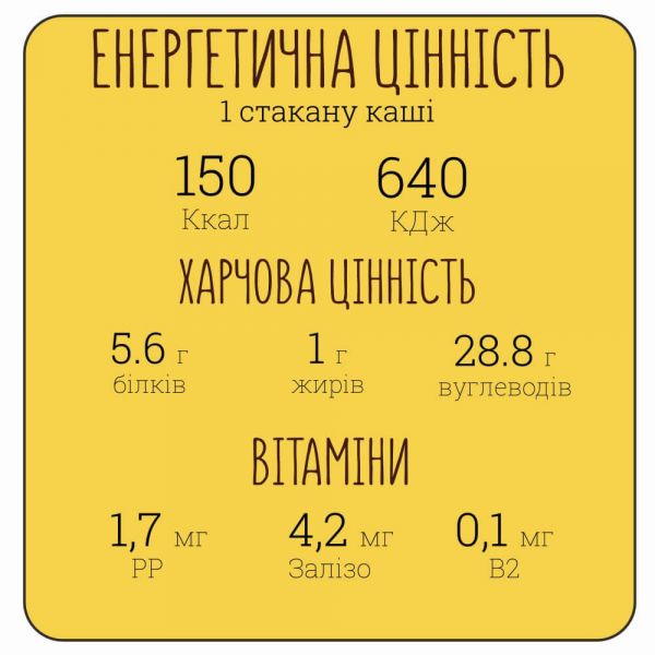 Каша Street Kasha Гречана з грибами 50 г стакан