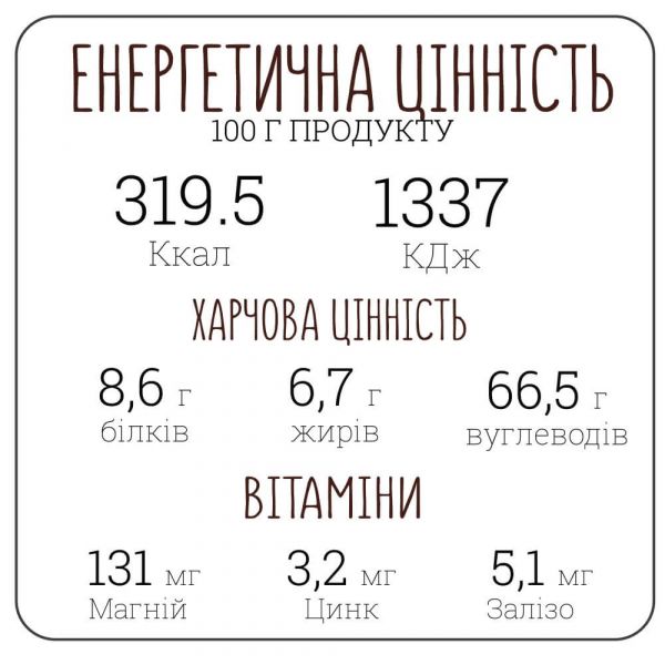 Каша Street Kasha Вівсяна з апельсином 50г стакан