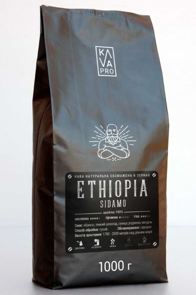 Кава в зернах KAVA PRO Ethiopia Sidamo 100% Arabica
