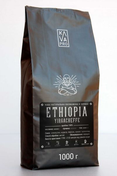 Кава в зернах KAVA PRO Ethiopia Yirgacheffe 100% Arabica