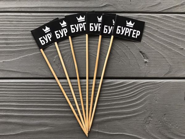 Прапорець для бургера чорний BURGER 100 шт