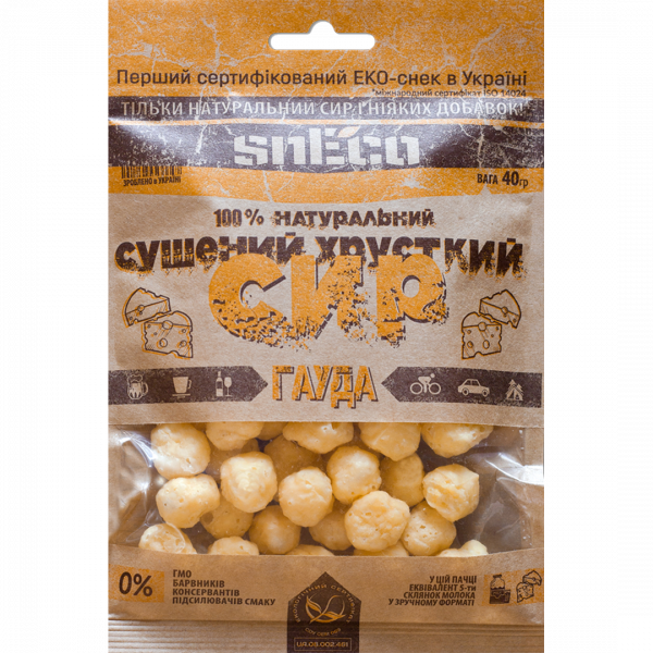 Акційний набір сушених сирів № 1