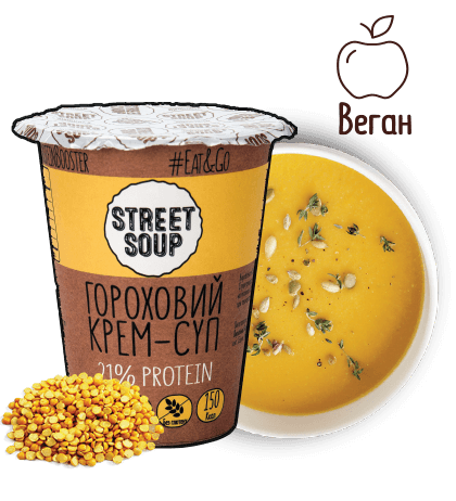 Крем-суп Street Soup Гороховий 50 г стакан
