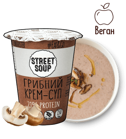 Крем-суп Street Soup Грибний 50 г стакан