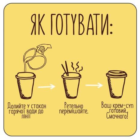 Крем-суп Street Soup Шпинатовий 50 г стакан