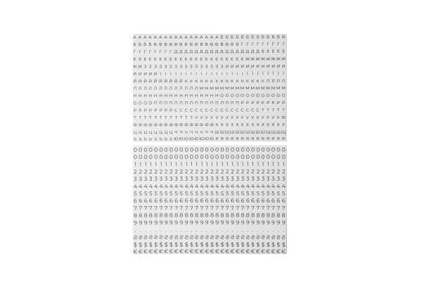 Додаткова велика табличка 100*50 мм