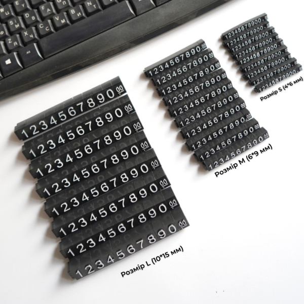Набір пластикових цінників з цифрами 100 шт 10*15 мм розмір L
