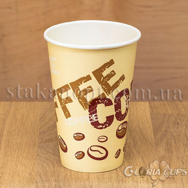 Стакан паперовий 340 мл COFFEE