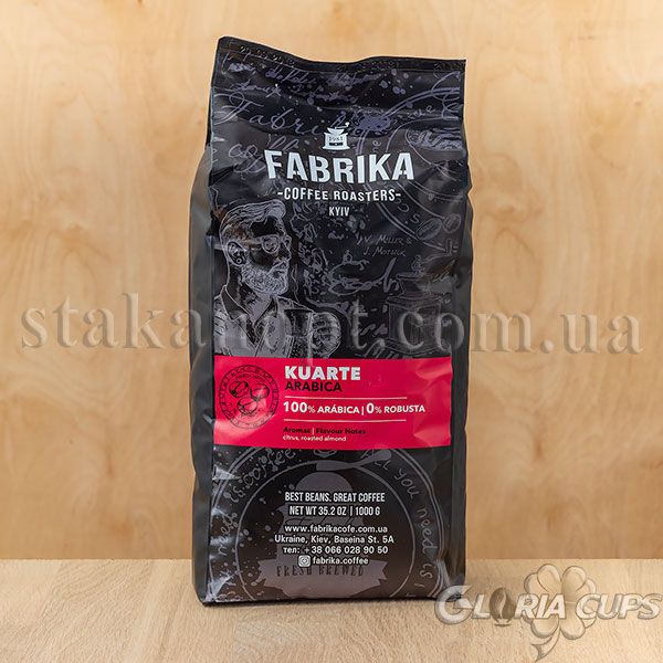 Кава в зернах FABRIKA Kuarte 100% Arabica 1 кг