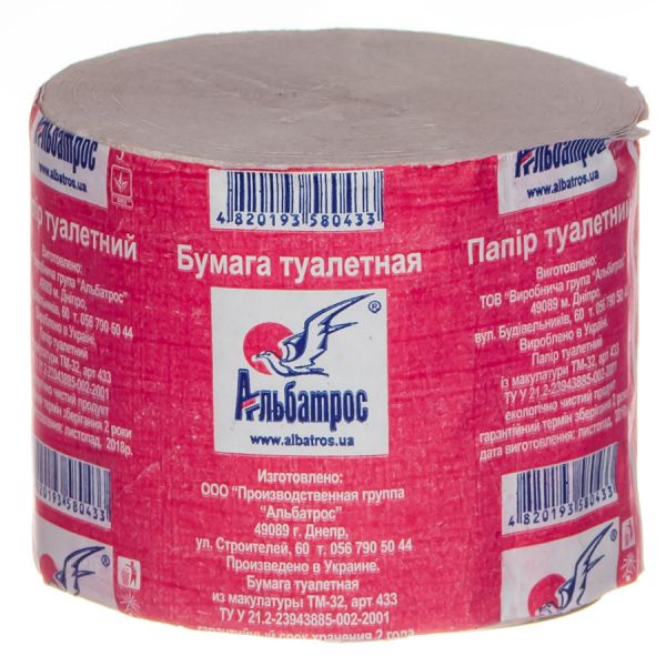 Туалетний папір Альбатрос 1рул
