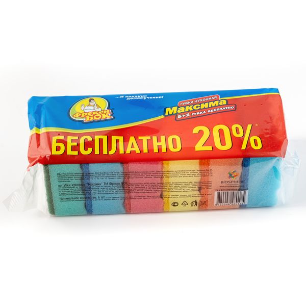 Губка для посуду Максі 10*7см Фрекен Бок 5+1шт