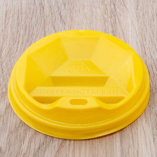 Кришка Т-75 жовта